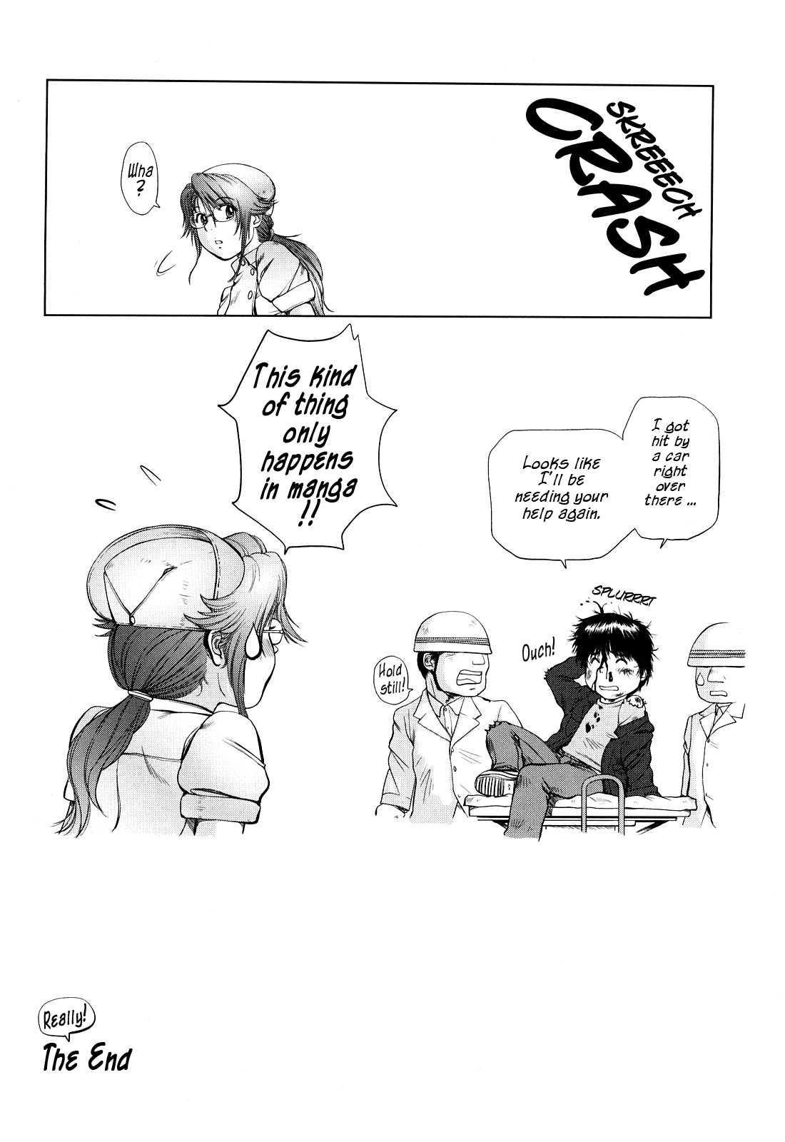 Amai Nyuuin Seikatsu Chapter 10000 Page 19